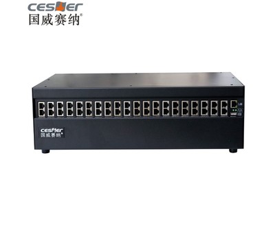 赛纳NSN9000Ai 数字IP程控交换机