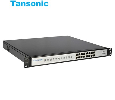 唐信TQ2096 嵌入式电话录音仪48 路、64 路 、80 路 、96路