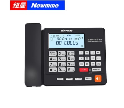 纽曼HL2008TSD-2084（R） 超长录音电话机