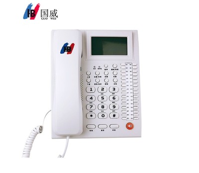 国威MT-2前台商务调度专用话机终端