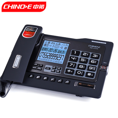 中诺G025录音电话机