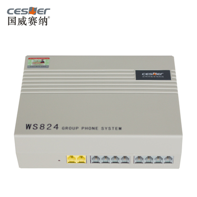 WS824-Q10程控交换机