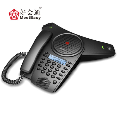好会通（Meeteasy）Mini2 标准型 音频会议系统电话机