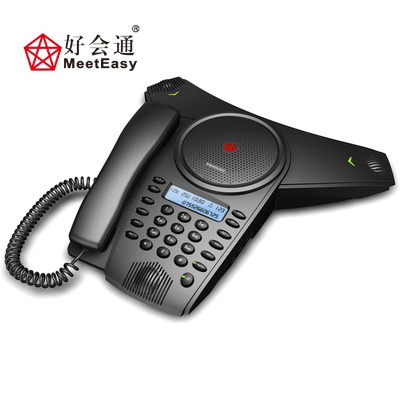 好会通（Meeteasy）Mid2 标准型 音频会议系统电话机